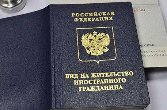 Регистрация по месту работы в москве