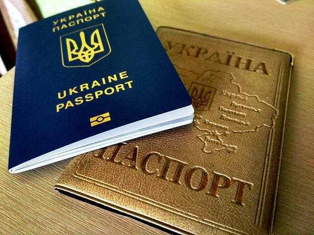 РВП для граждан Украины