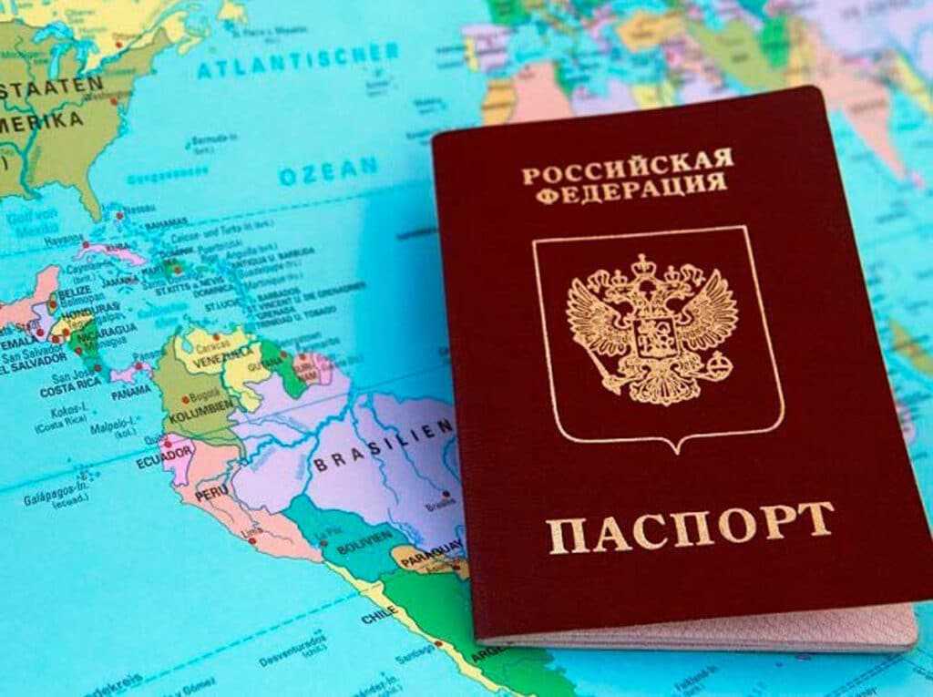 Получение паспорта после гражданства РФ