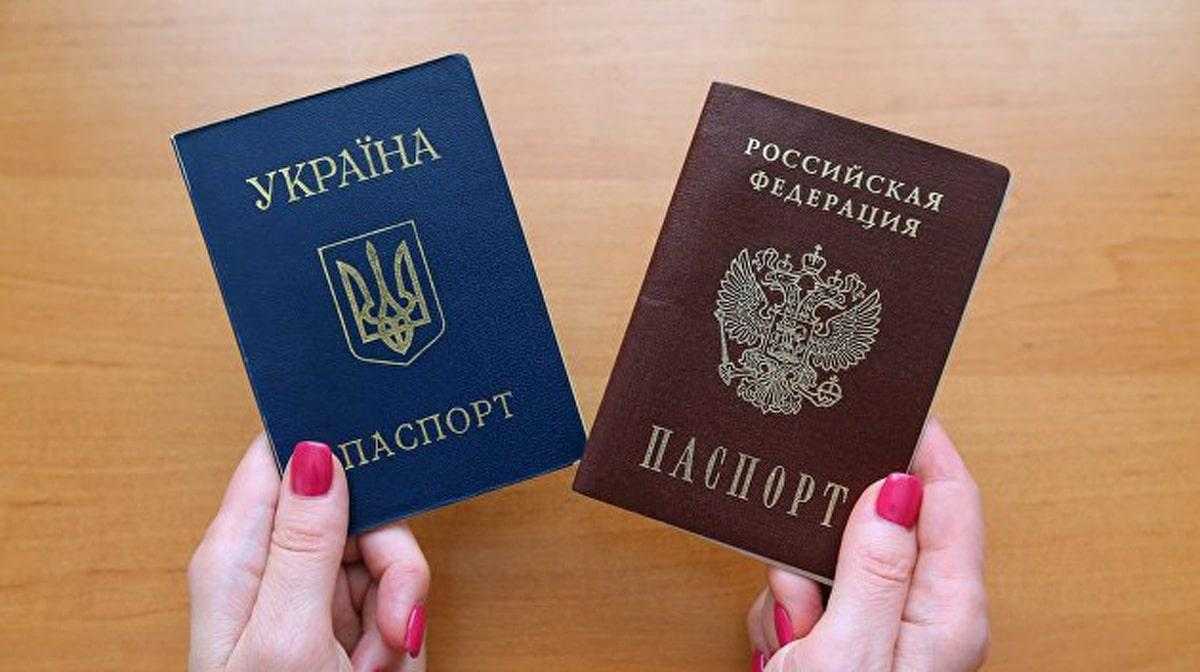 Гражданство РФ для украинцев в 2019 году • MigrantuRus