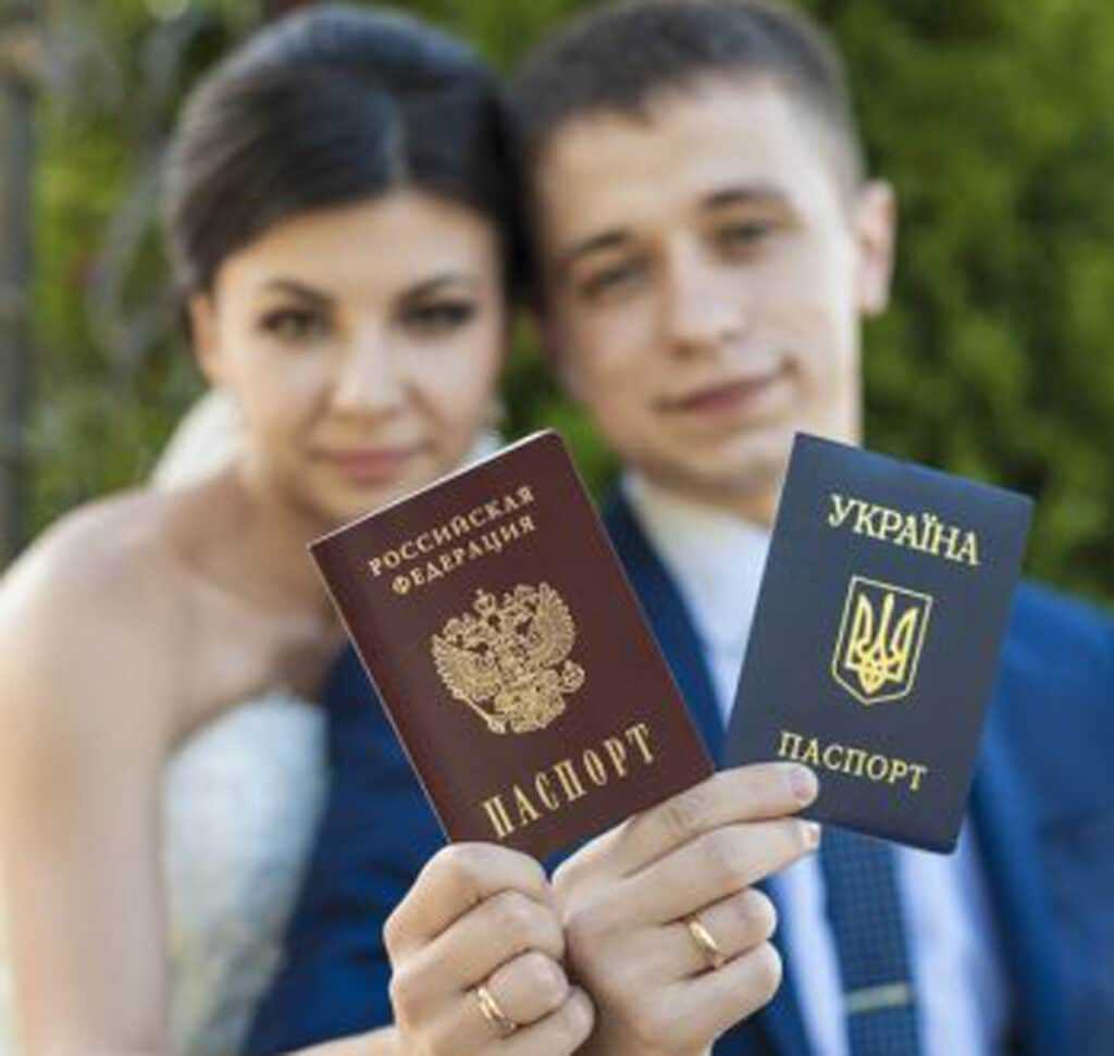 Гражданство РФ по браку для Украины