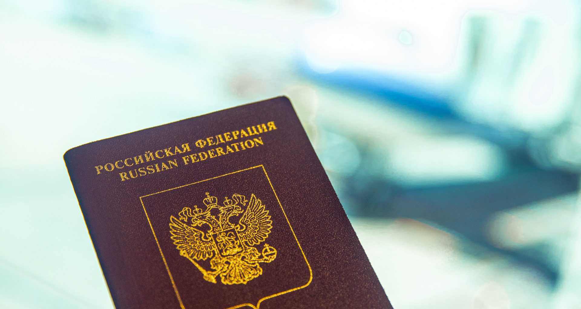 готовность паспорта рф