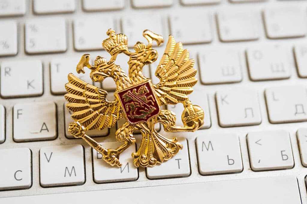 готовность гражданства РФ через сайт