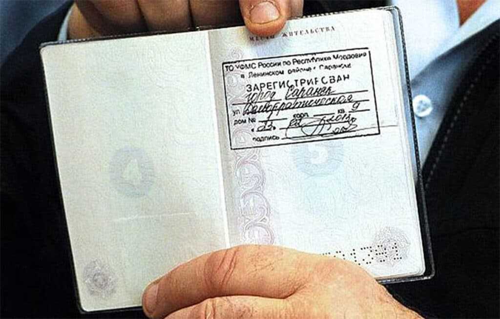 можно ли получить паспорт без прописки