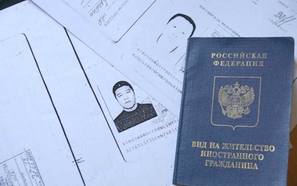 ВНЖ для оформления гражданства для киргизов