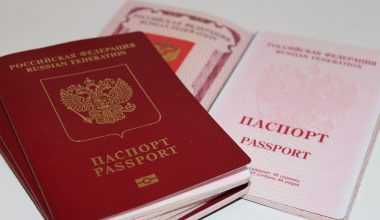 заявление на паспорт