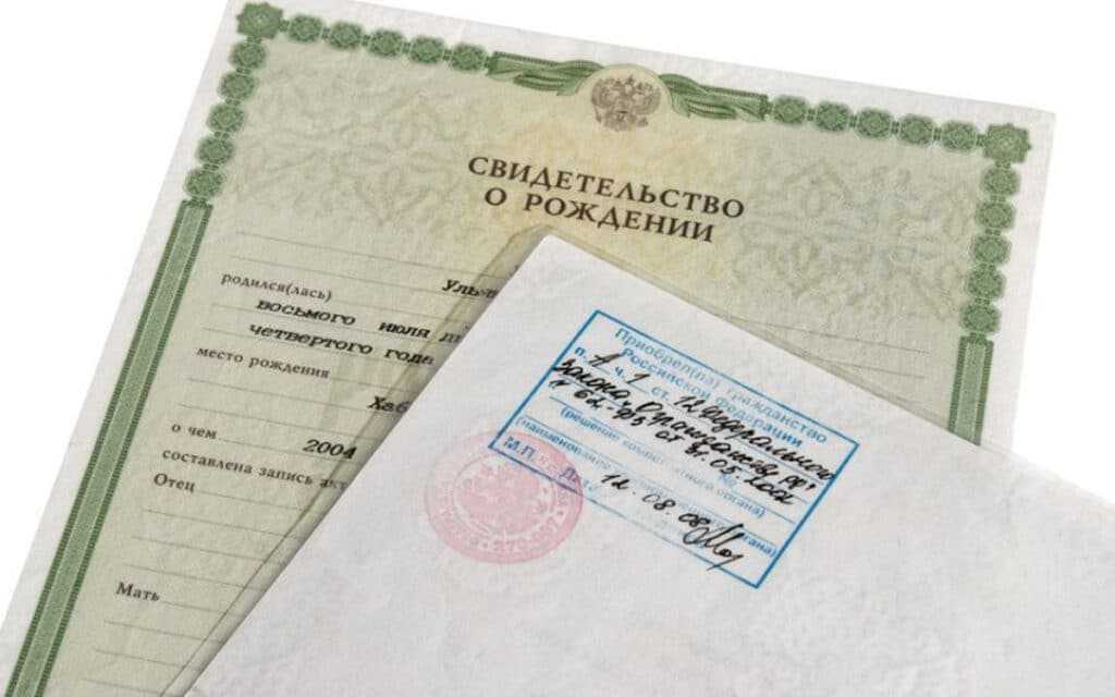 Наличие гражданства РФ