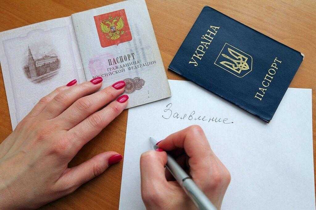 Гражданство России для ЛНР