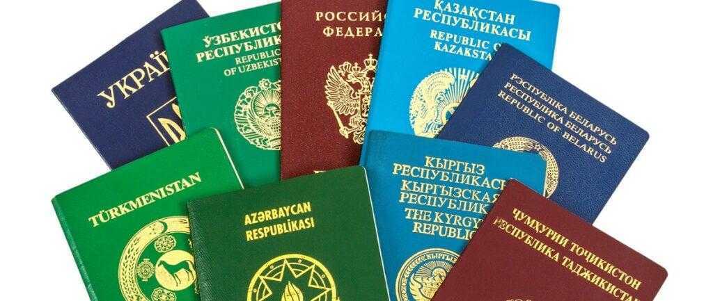 Фото паспортов