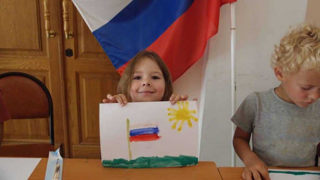 Программа воссоединения семьи в России