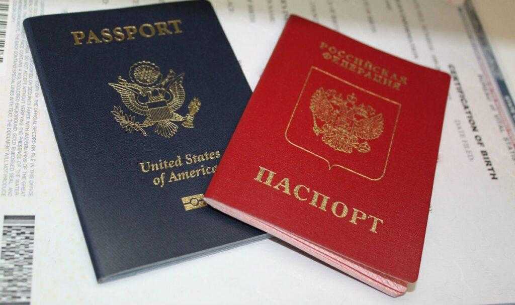 двойное гражданство в РФ