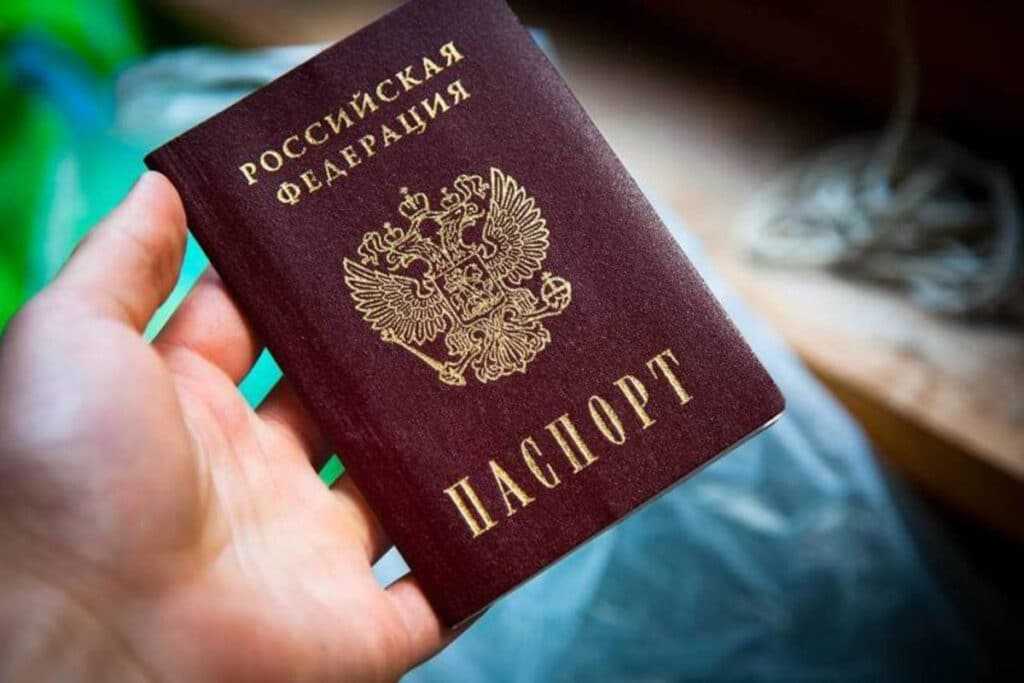 гражданство России