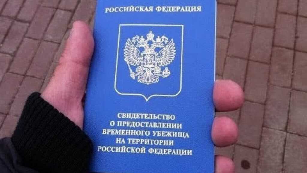 Как получить беженцам гражданство РФ в 2022 году