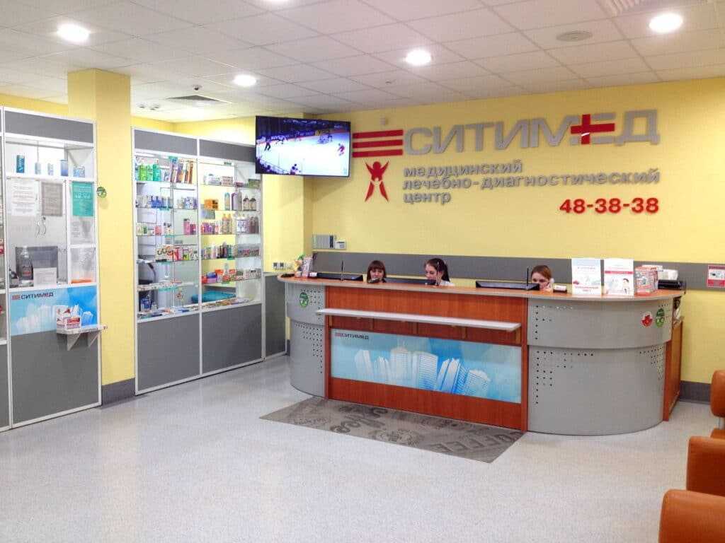 фото приемной центра СИТИМЕД в Омске