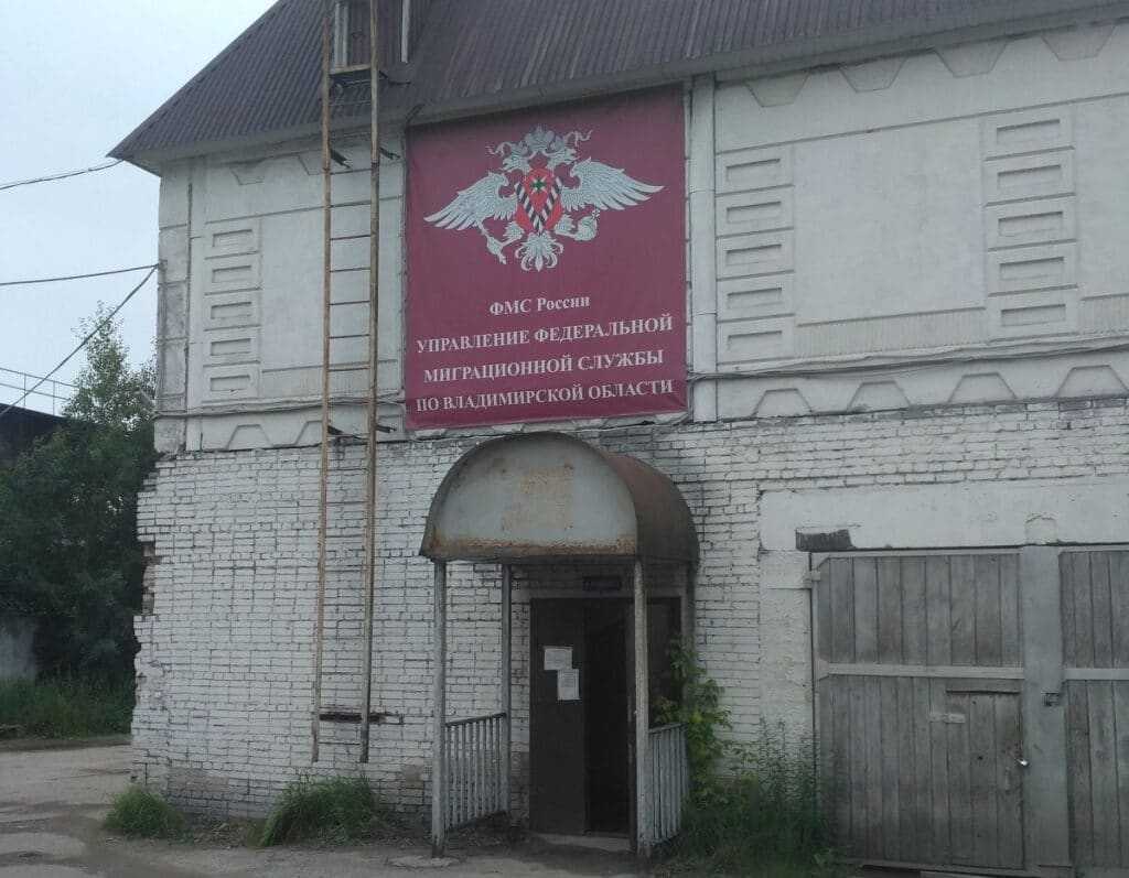 Фото здания по адресу Б. Нижегородская 80б город Владимир