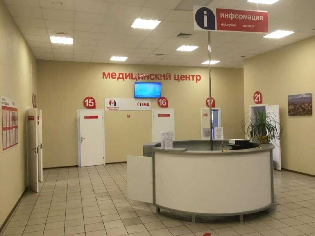 Фото регистратуры ЕЦМ в Воронеже