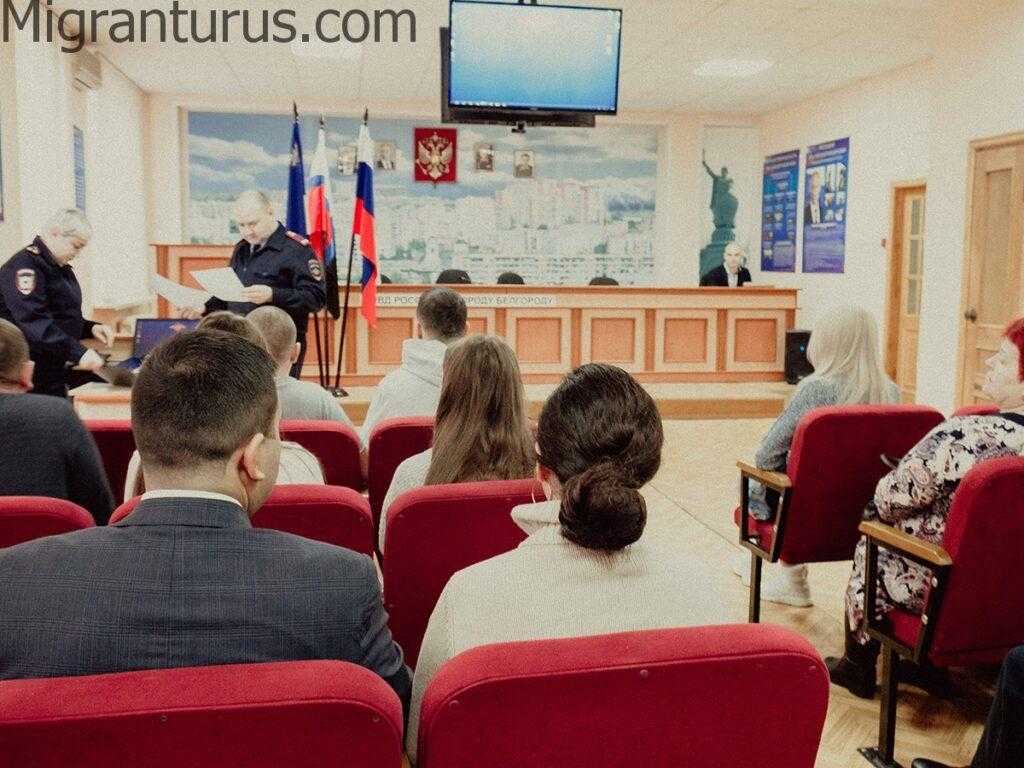 присяга на гражданство в Белгороде