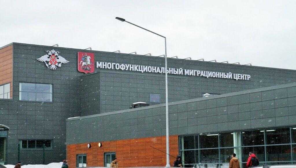 ММЦ в Сахарово. Москва