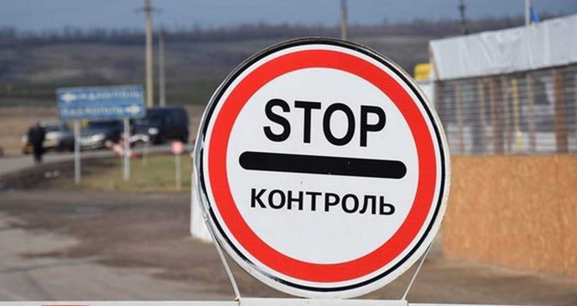 закрытие границ России коронавирус