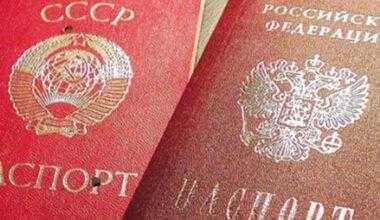 женщина не могла восстановить гражданство РФ