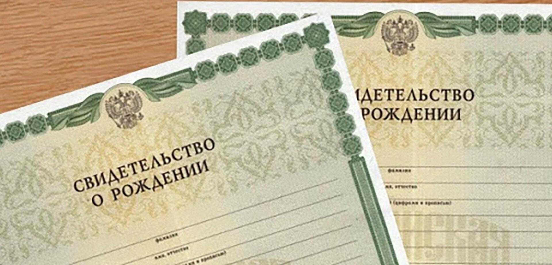 гражданство РФ по рождению