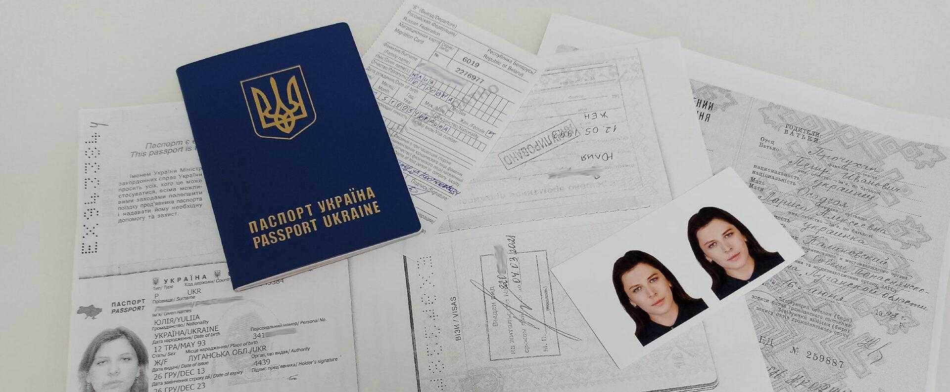Получить вид на жительство украины. Гражданство в документах. Вид на жительство для граждан Украины. РВП вид на жительство.