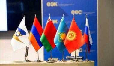 Фото флаги стран ЕАЭС