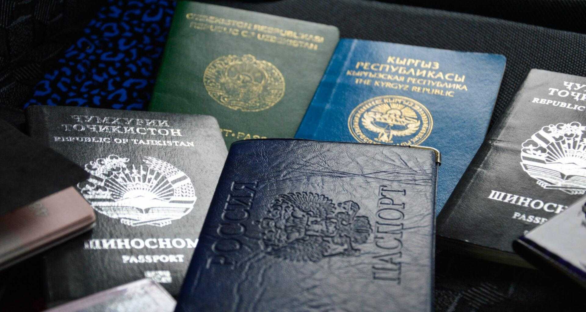 Фото иностранных паспортов