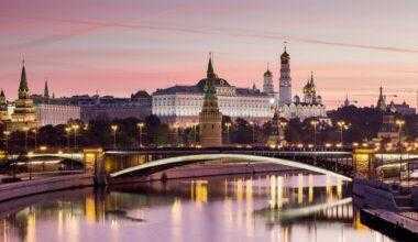Фото Москва мост