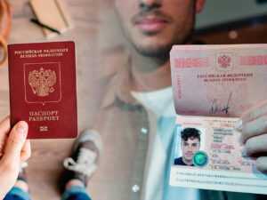 Фото На Гражданский Паспорт Требования
