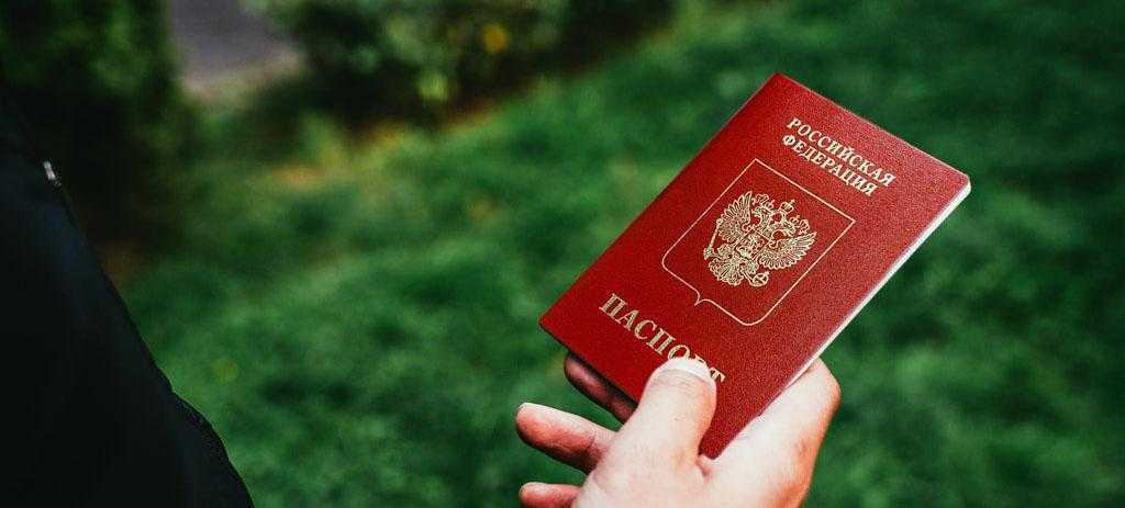 Оформление гражданства РФ для ребенка