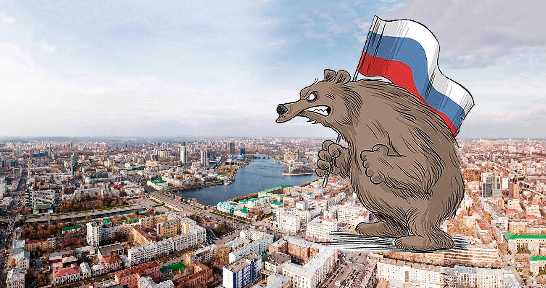 Опасные города России