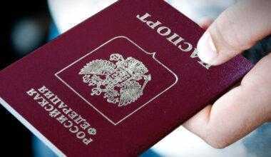 Регламент по выдаче паспорта РФ 851