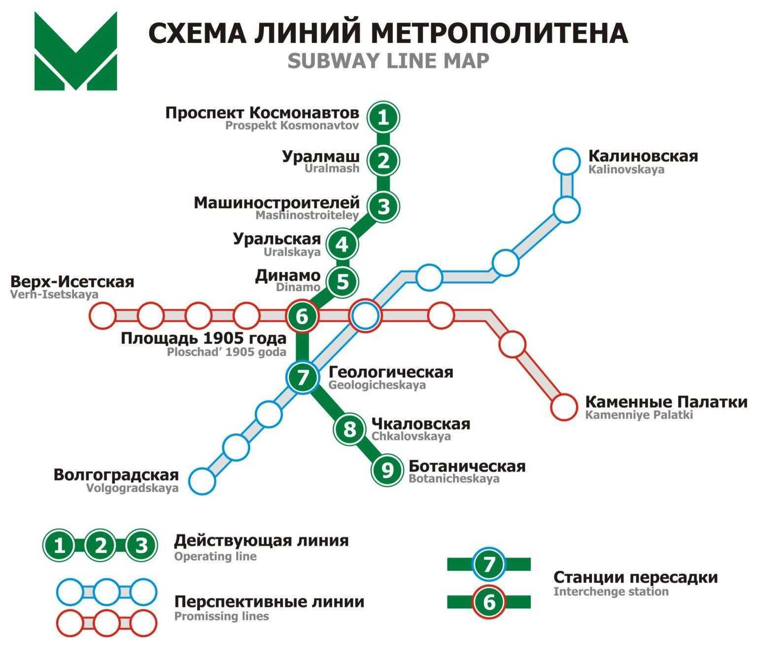 В каких городах россии есть метро кэш энд керри