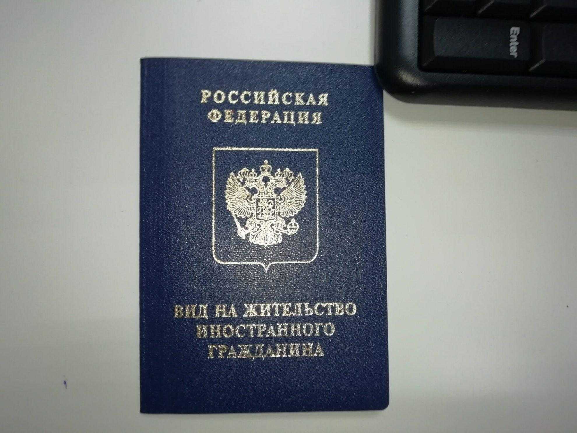 фото на гражданство рф требования