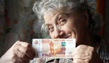 пенсии мигрантам в России