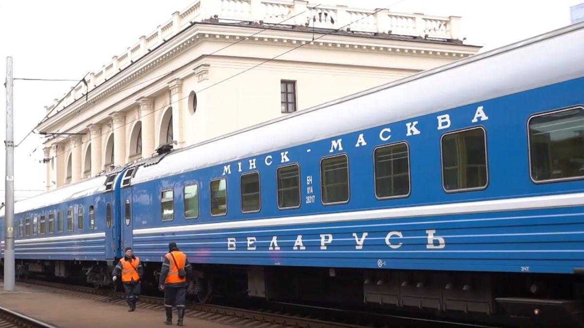 Поезд Минск Москва