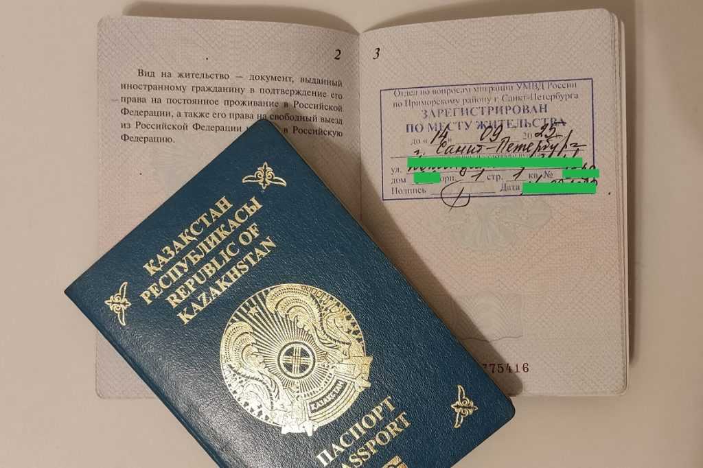 Регистрация граждан Казахстана в России